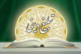 روایت مبلّغ برجسته هندی از تجربه های تبلیغی برای بانوان