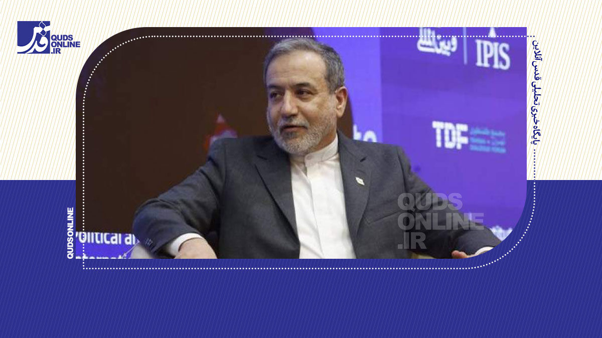 فیلم | عراقچی: ایران مسیر توسعه را با وجود تحریم‌ها ادامه می‌دهد