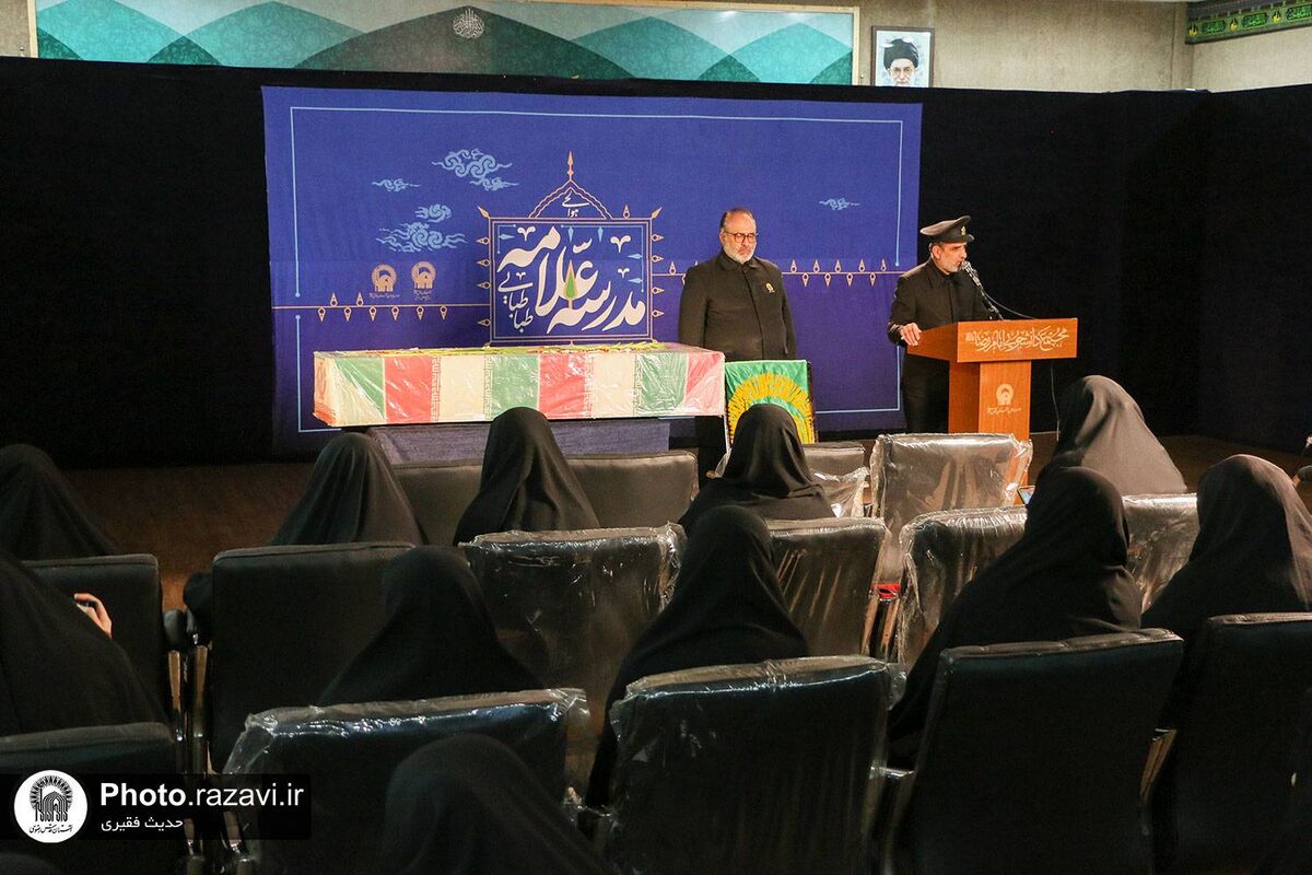 علامه طباطبایی، چرا یک الگو برای جوانان؟ / میزبانی مدرسه معرفتی علامه طباطبایی از پیکر یک شهید گمنام