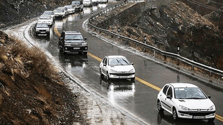 ترافیک و بارش در جاده‌ها/ آخرین وضعیت محورهای مواصلاتی