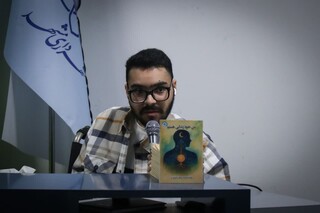 «من خود زندگی هستم» منتشر شد