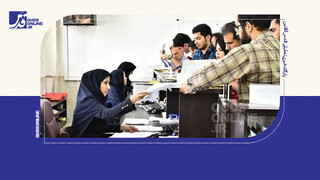 فیلم | خبر خوش برای کارکنان پرتلاش ادارات