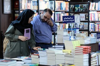 فراخوان انتخاب شعار سی‌وهفتمین دوره نمایشگاه بین‌المللی کتاب تهران منتشر شد