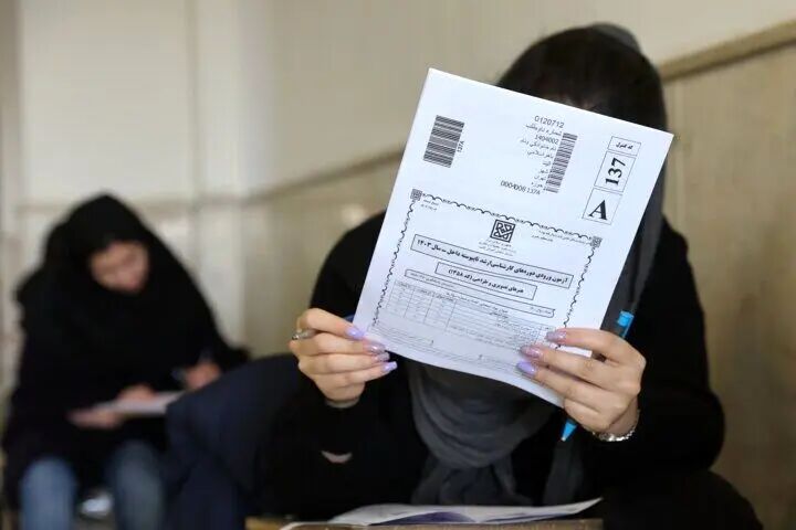 اعلام زمان ثبت‌نام دو کنکور مهم سال ۱۴۰۵/دفترچه آزمون فرهنگیان اواخر آذر منتشر می‌شود