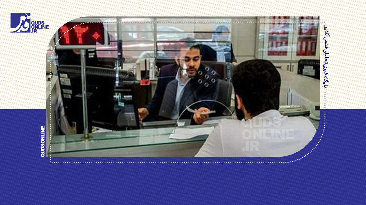 فیلم | پولتان را در این بانک‌ها نگذارید!