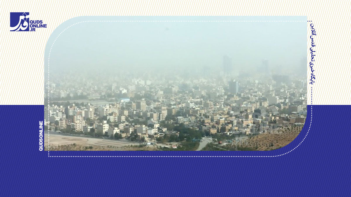 فیلم | واکنش وزارت بهداشت به فیلم ذرات مگنت در هوای تهران