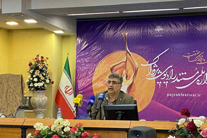 جشنواره رادیو به «پژواک ایستادگی» تغییر نام داد