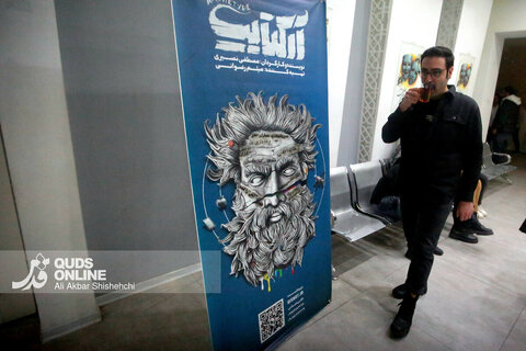 گزارش تصویری | اجرای نمایش "آرکتایپ"