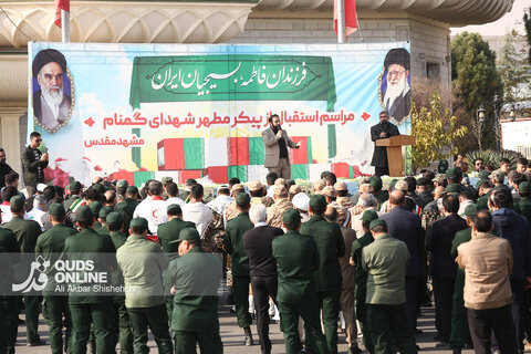 گزارش تصویری | مراسم استقبال از پیکر مطهر 13 شهید گمنام - فرودگاه شهید هاشمی‌نژاد مشهد