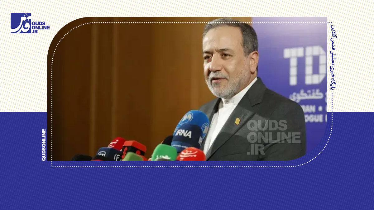 عراقچی: اجلاس‌های بین‌المللی را در شهرهای ایران برگزار کنیم