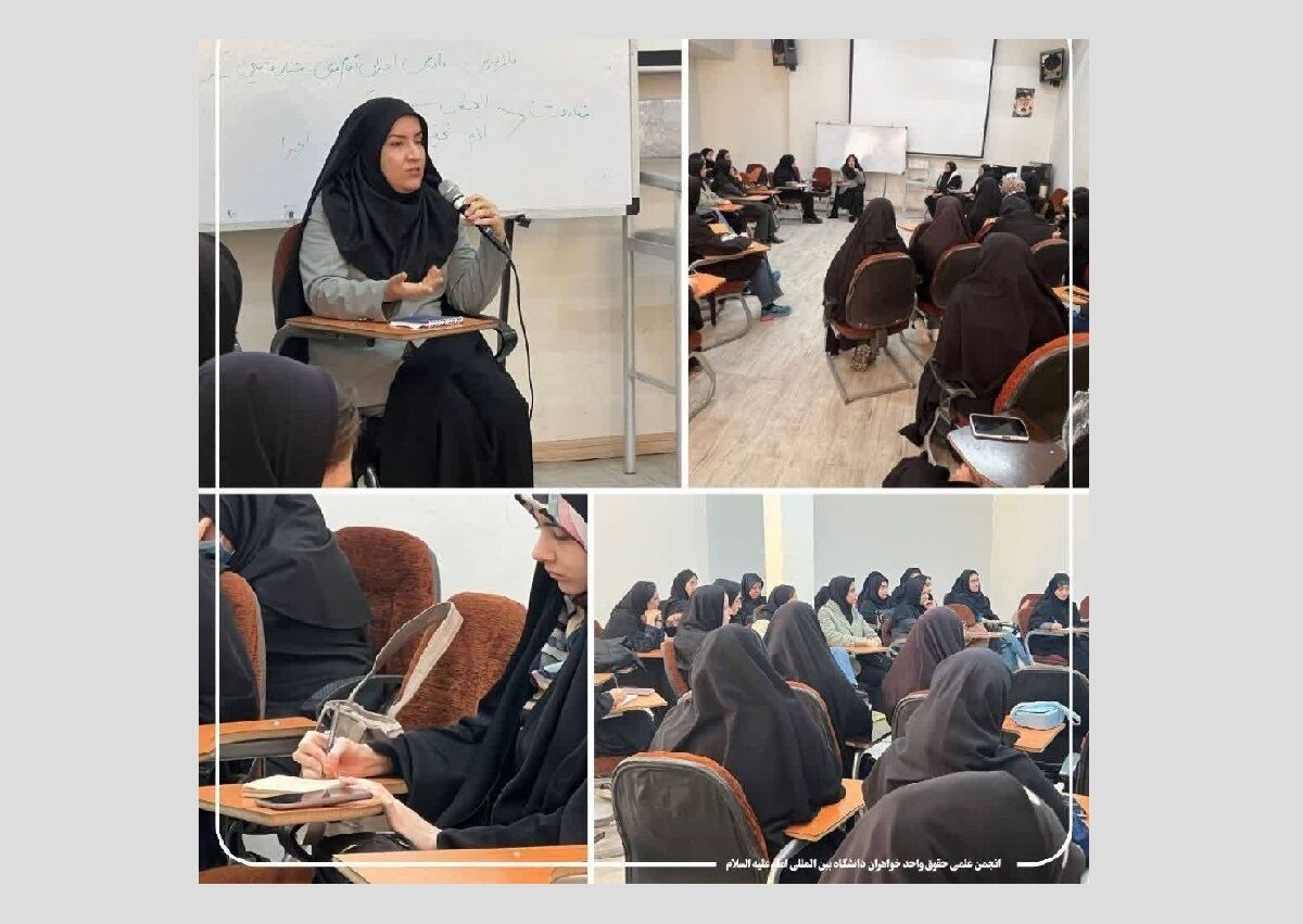 دومین دوره رویداد «بر مدار حقوق» با محوریت بررسی حرفه قضاوت برگزار شد