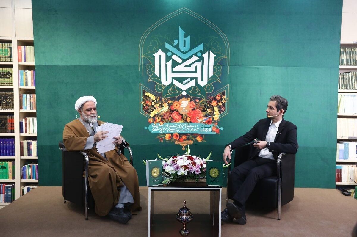 «مناظرات امام رضا (ع) با ارباب مذاهب»؛ کتابی برای یادگیری هنر گفت‌وگو