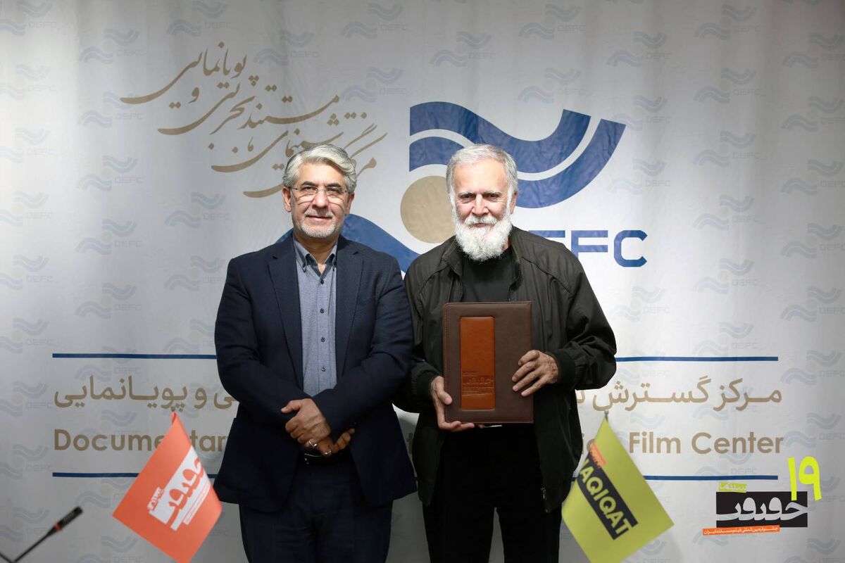 بهرام کلهرنیا مدیر هنری جشنواره سینماحقیقت شد