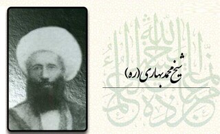 چاهی که سالک را می‌بلعد!