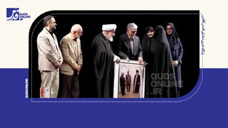 فیلم | هدیه‌ای ماندگار