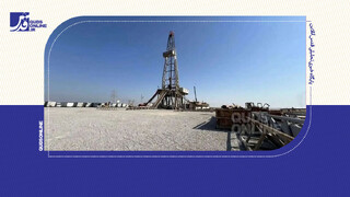 فیلم | کشف میدان جدید گازی در شمال‌شرق کشور