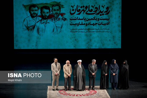 مراسم انتشار تقریظ رهبری بر کتاب‌های «تب ناتمام»، «همسفر آتش و برف» و «خانومْ ماه»