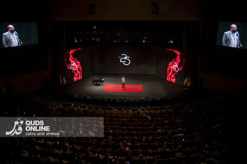 اختتامیه جشنواره ۲۵ - برج میلاد