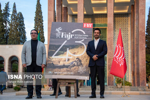 آیین رونمایی پوستر «جشنواره جهانی فیلم فجر»