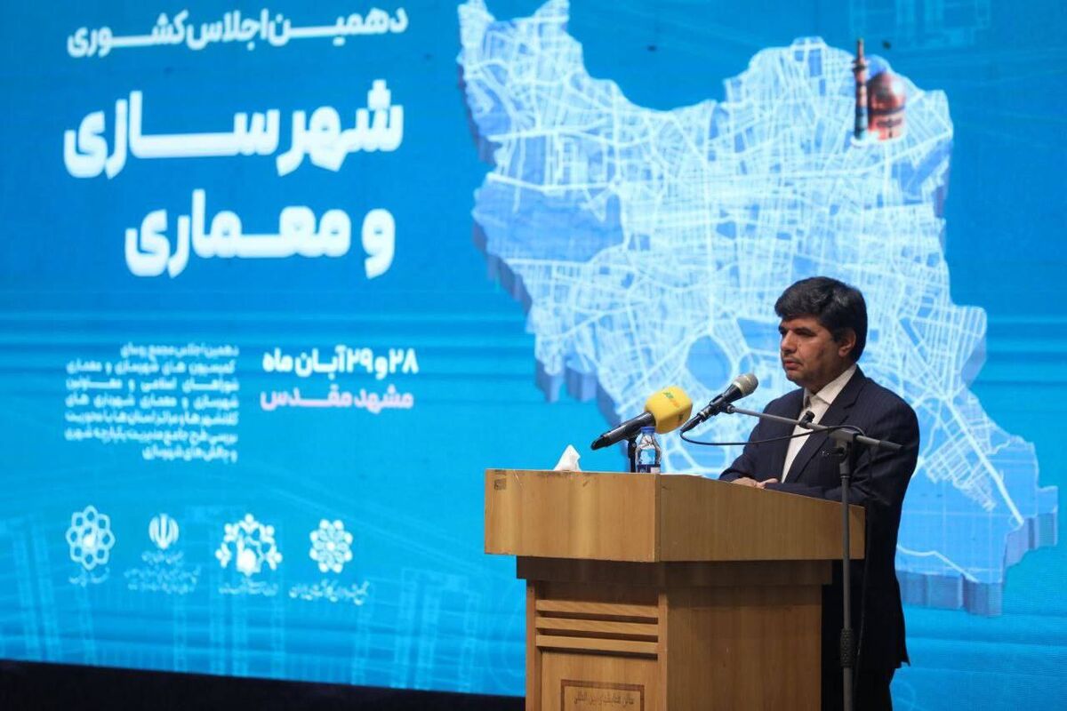 فرماندار مشهد: شهرسازان برای حل تناقضات حاشیه و متن شهر مشهد گام بردارند
