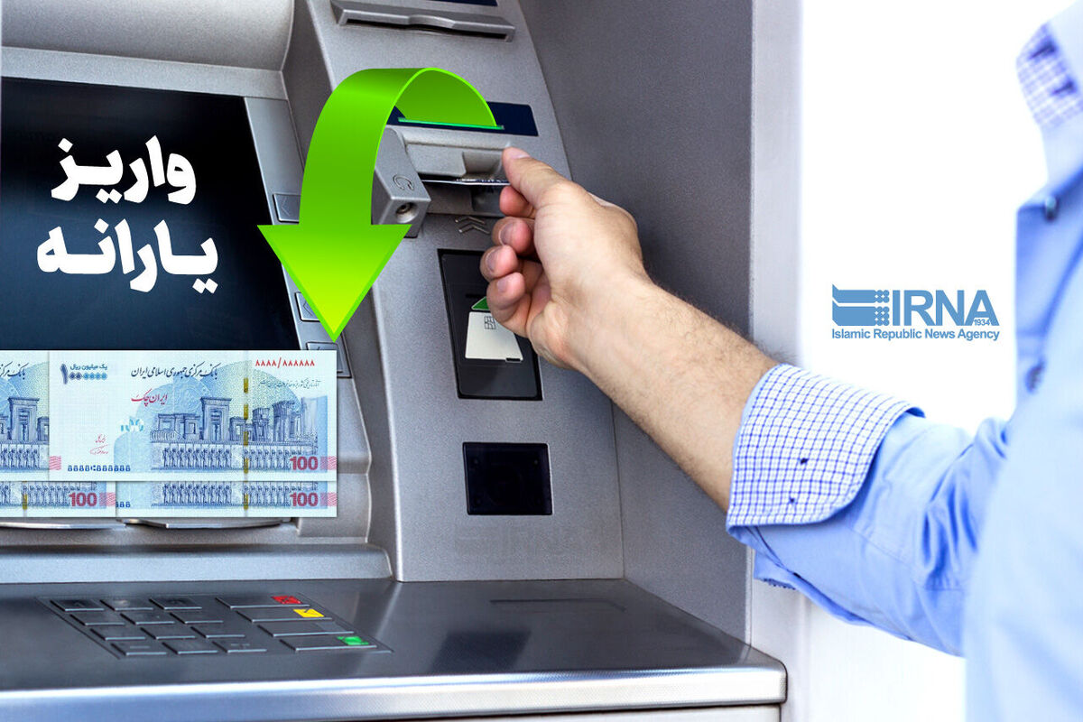 Sprememba postopka ločevanja gospodinjstev za prejemanje subvencij v Iranu