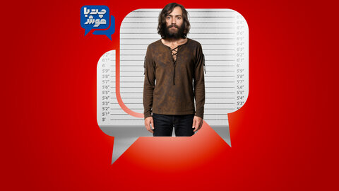 ورود به تاریکی ذهن «چارلز منسون» با قدرت هوش مصنوعی