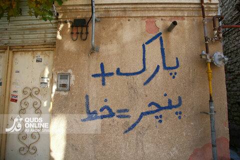 گزارش تصویری | بازسازی صحنه جرم زورگیری از 2 نوجوان مشهدی