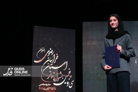 گزارش تصویری | اختتامیه سی و پنجمین جشنواره تئاتر استان