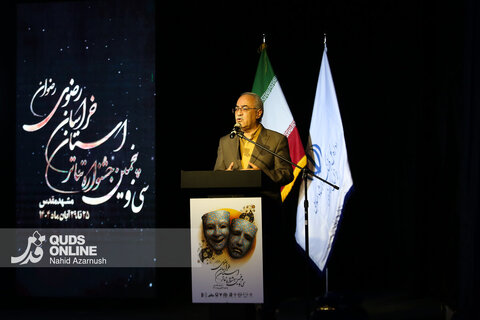 گزارش تصویری | اختتامیه سی و پنجمین جشنواره تئاتر استان