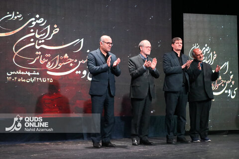 گزارش تصویری | اختتامیه سی و پنجمین جشنواره تئاتر استان