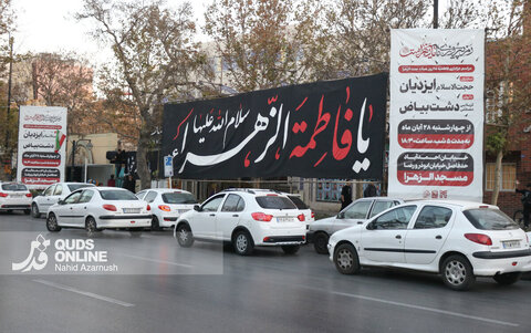 حال و هوای فاطمیه در خیابان های مشهد