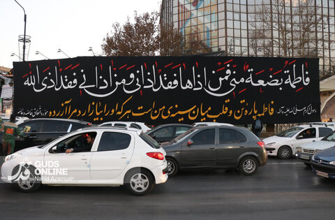 حال و هوای فاطمیه در خیابان های مشهد