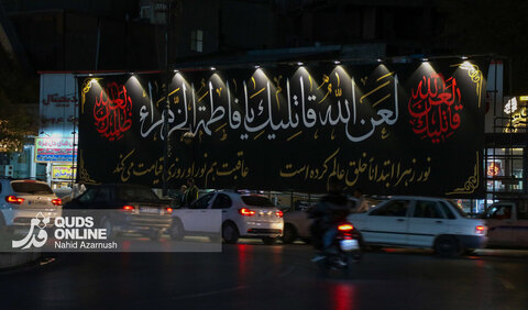 حال و هوای فاطمیه در خیابان های مشهد