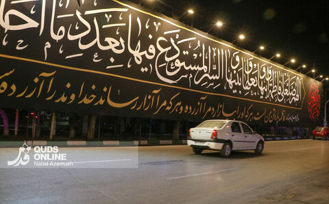 حال و هوای فاطمیه در خیابان های مشهد