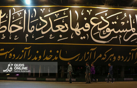 حال و هوای فاطمیه در خیابان های مشهد