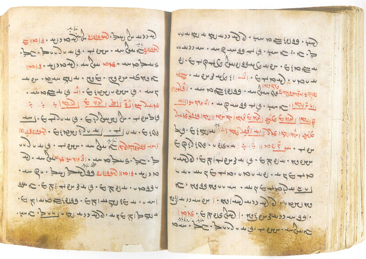 کتاب‌های پیشااسلامی‌در کتابخانه عالم آل‌محمد(ص)