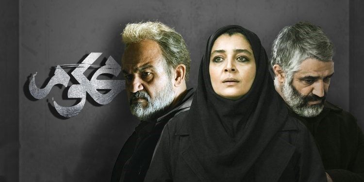 اعتراض مخاطبان به روند کند ماجراها در سریال «محکوم»