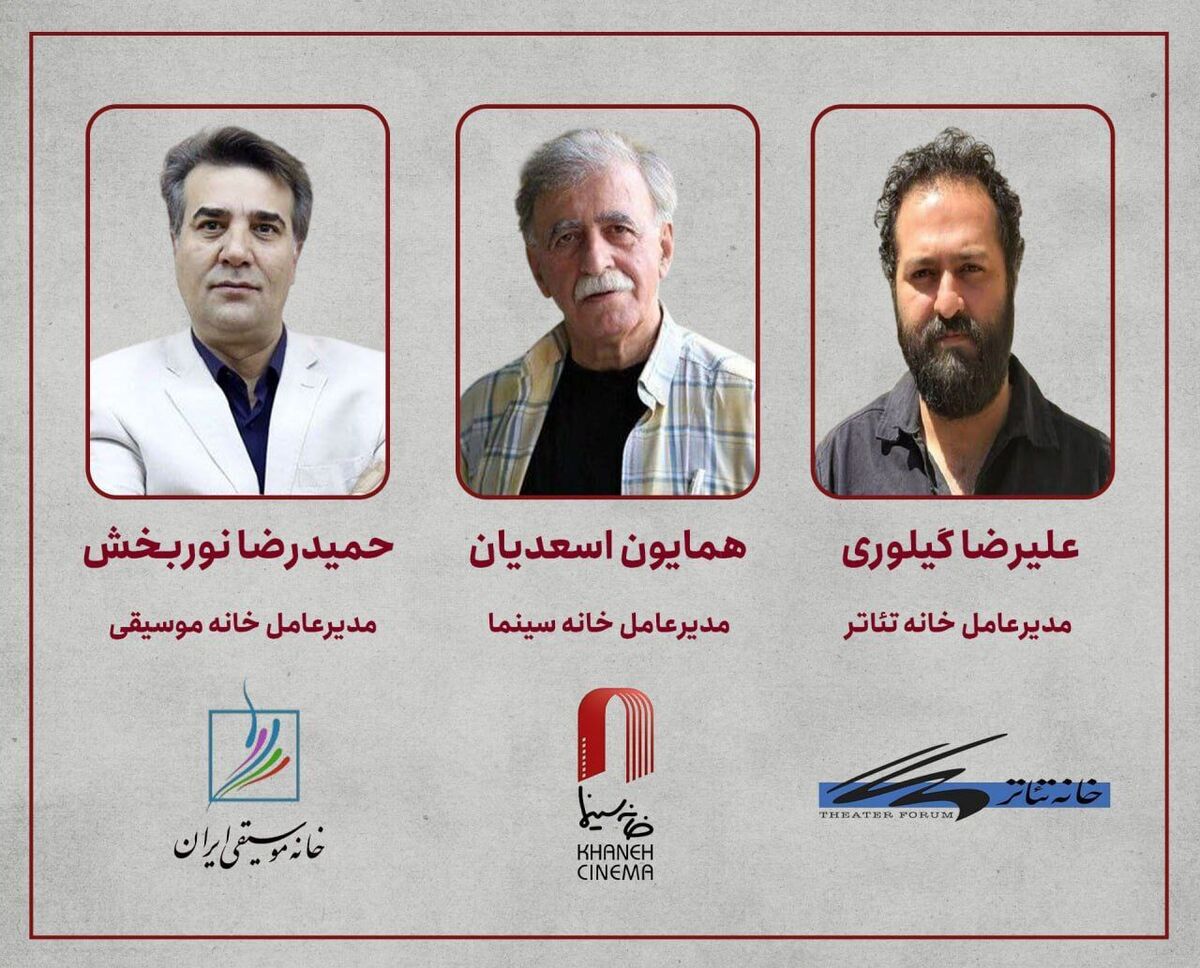 پیگیری مشکلات معیشتی و صنفی هنرمندان در خانه سینما