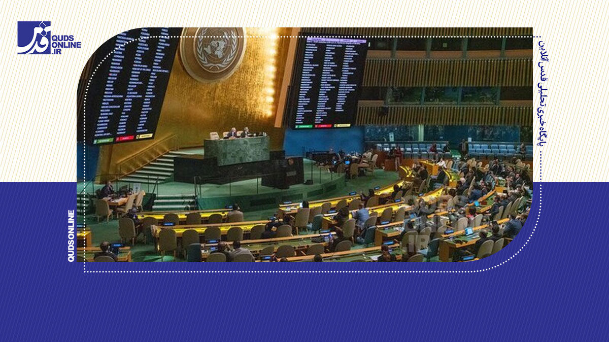 فیلم | قطعنامه‌ای وقیح علیه ایران