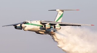 نخستین عملیات مهار آتش‌سوزی جنگل‌های چالوس با هواپیمای ایلوشن موفقیت‌آمیز بود