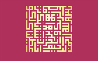 خیری کثیر که هدیه خداوند است