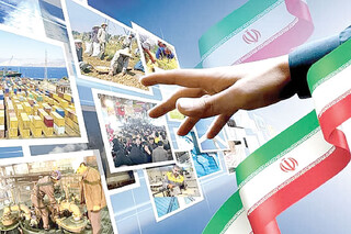 ایرانِ ۱۴۰۴ با «سند چشم‌انداز» به کجا رسیده است؟ / ارتقا رفاه عمومی از شعار تا ناکامی