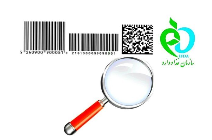 تمامی فرآورده‌های سلامت‌محور باید کد آی آر سی داشته باشند