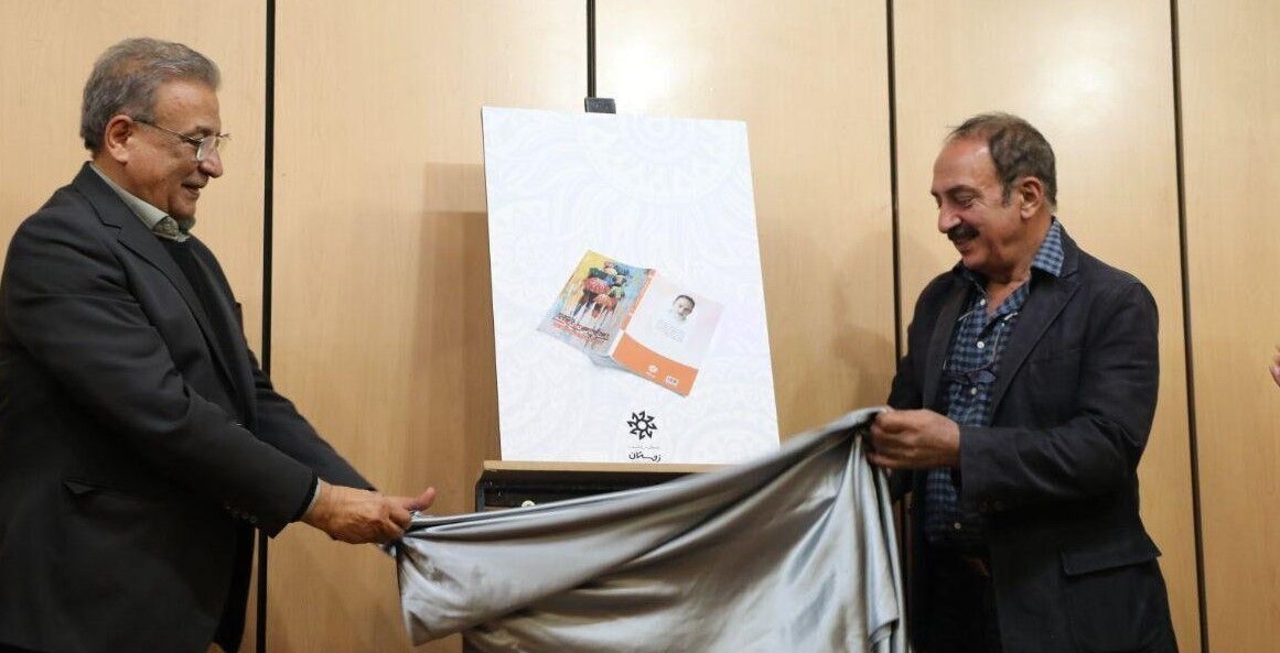 رونمایی از کتاب ابوالفضل جلیلی؛ «داستان هایی که اکران نشد»