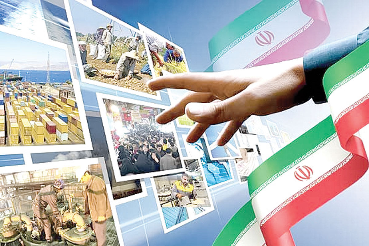 ایرانِ ۱۴۰۴ با «سند چشم‌انداز» به کجا رسیده است؟ / ارتقا رفاه عمومی از شعار تا ناکامی