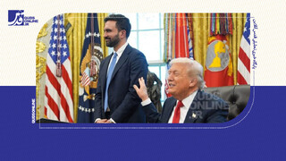 فیلم | ممدانی در حضور ترامپ: اسرائیل نسل‌کشی می‌کند