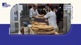 فیلم | پرداخت بدهی دولت به نانوا از جیب مردم!