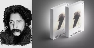 اثری از داستایوسکی مراکشی در بازار کتاب