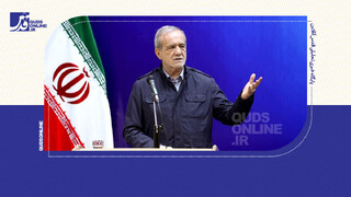 فیلم | پزشکیان: شرمنده بودیم که برق قطع می‌شد