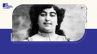 فیلم | روایت ناشنیده زندگی تاج السلطنه